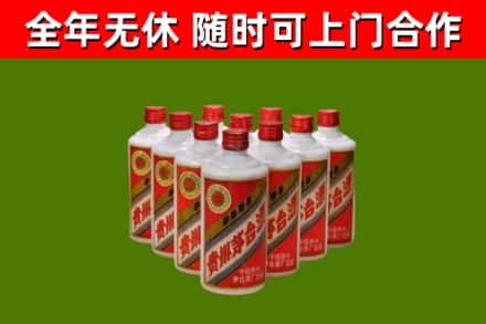 鹤峰烟酒回收五星贵州茅台酒.jpg